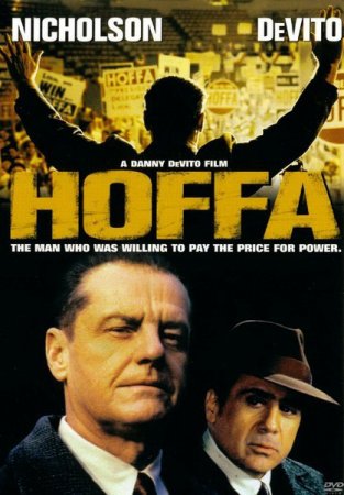 В хорошем качестве Хоффа (1992)