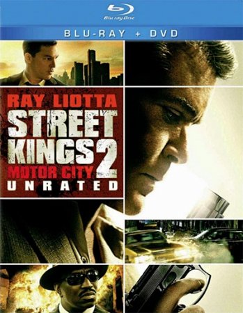 В хорошем качестве Короли улиц 2 (2011)