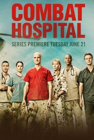 Скачать с letitbit Военный госпиталь [1 сезон 2011] HDTVRip