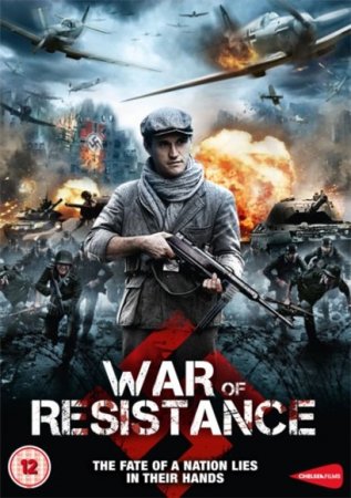 Скачать с letitbit Сопротивление / War of Resistance / Return to the Hiding Place (2011)