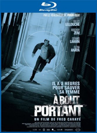 В хорошем качестве  В упор / Point Blank / A bout portant (2010)