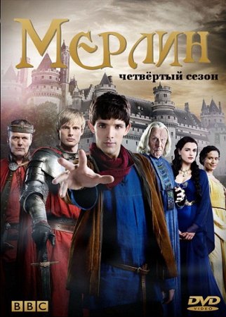 Скачать с letitbit Мерлин / Merlin 4 сезон [2011] HDTVRip