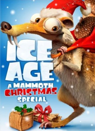 В хорошем качестве Ледниковый период - Рождество мамонта [2011]