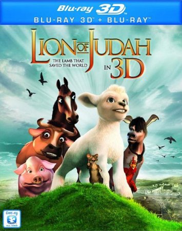 В хорошем качестве Иудейский лев (2011)