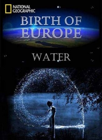 В хорошем качестве Рождение Европы. Вода (2011) 