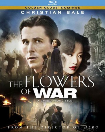 В хорошем качестве Цветы войны (2011)
