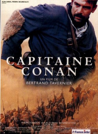 В хорошем качестве Капитан Конан (1996)