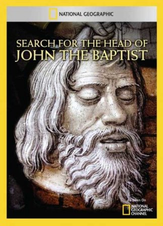 В хорошем качестве Поиски головы Иоанна Крестителя (2012)