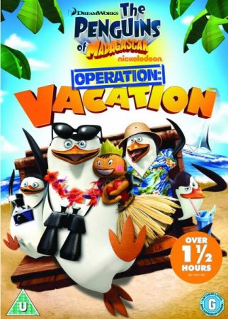 В хорошем качестве Пингвины Мадагаскара: Операция отпуск (2012)