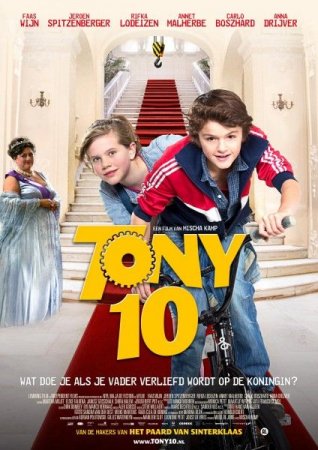 В хорошем качестве  Тони 10 (2012)