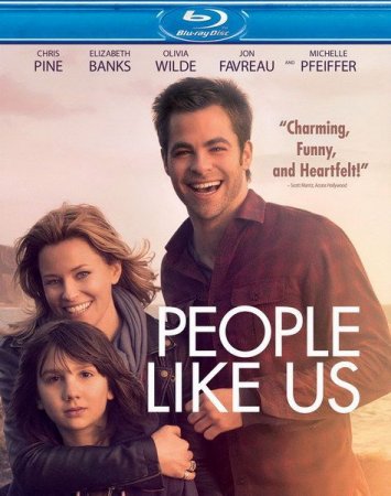 В хорошем качестве  Люди как мы / People Like Us (2012)