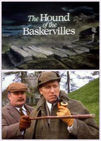 В хорошем качестве Собака Баскервилей / The Hound of the Baskervilles [1982] TVRip