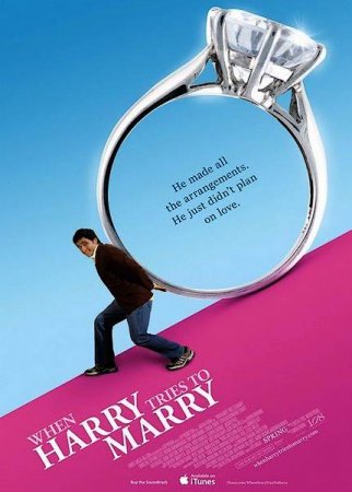 В хорошем качестве Гарри пытается жениться (2011)