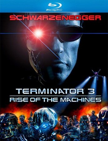 В хорошем качестве  Терминатор 3: Восстание машин (2003)