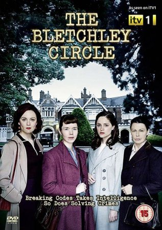 В хорошем качестве  Код убийства / The Bletchley Circle - 1 сезон (2012)