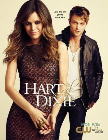 Сериал  Сердце Дикси / Зои Харт из южного штата / Hart of Dixie - 2 сезон (2012)