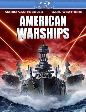 В хорошем качестве  Американский боевой корабль (2012)
