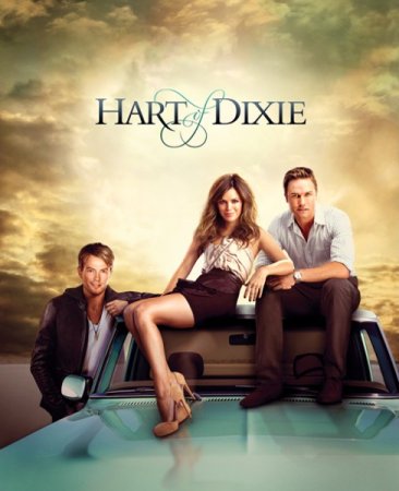 Сериал  Сердце Дикси / Зои Харт из южного штата / Hart of Dixie - 2 сезон (2012)