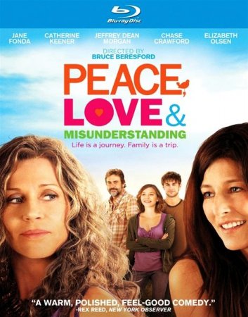 В хорошем качестве Мир, любовь и недопонимание (2011)