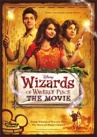 В хорошем качестве Волшебники из Уэйверли / Wizards of Waverly Place: The Movie (2009)