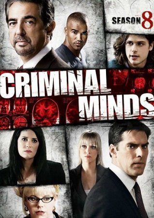 Сериал  Мыслить как преступник / Criminal Minds - 8 сезон (2012)