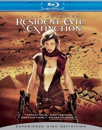 В хорошем качестве  Обитель зла 3 / Resident Evil: Extinction (2007)