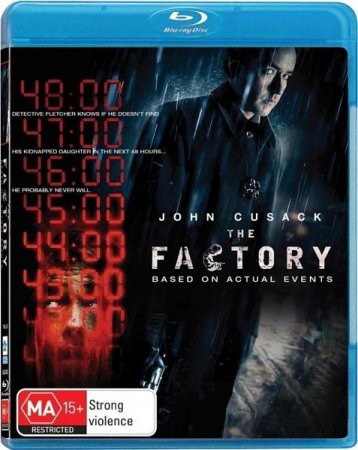 В хорошем качестве Фабрика / The Factory (2011)