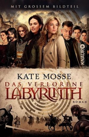 Сериал Лабиринт / Labyrinth - 1 сезон (2012)