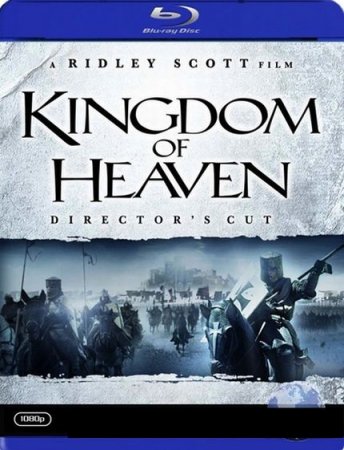 В хорошем качестве Царство небесное / Kingdom of Heaven [2005]