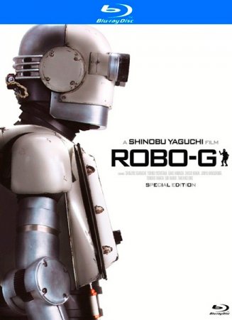В хорошем качестве Робот Джи (2012)