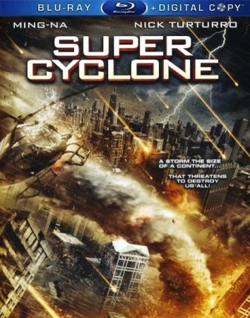 В хорошем качестве  Супер циклон (2012)