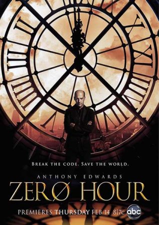 Сериал Последний Час / Zero Hour - 1 сезон (2013)