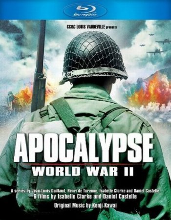Апокалипсис. Вторая мировая война / Apocalypse. The Second World War [2009] HDTVRip