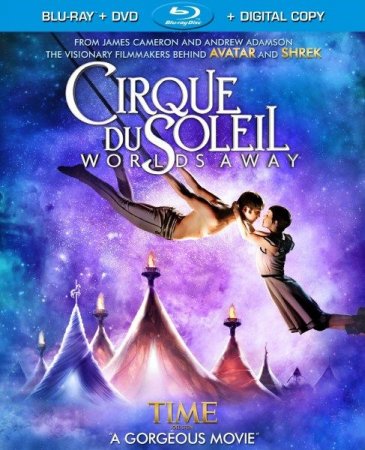 В хорошем качестве  Цирк дю Солей: Сказочный мир / Cirque du Soleil: Worlds Away (2012)