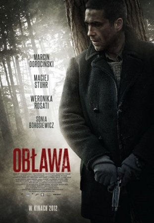 В хорошем качестве Облава / Oblawa (2012)
