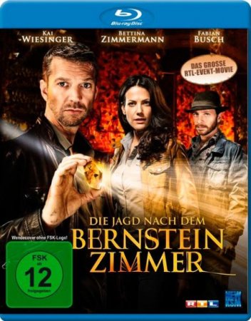 В хорошем качестве  Охота за Янтарной комнатой / Die Jagd nach dem Bernsteinzimmer (2012)