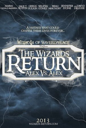 В хорошем качестве Возвращение волшебников: Алекс против Алекс (2013)