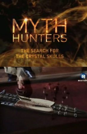 Охотники за мифами / Myth Hunters [2012-2013] SATRip