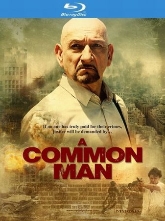 В хорошем качестве  Обычный человек / A Common Man (2012)