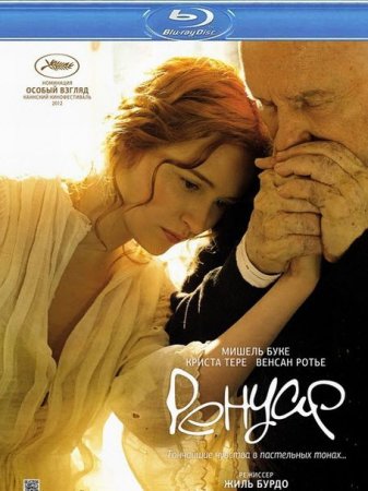 В хорошем качестве  Ренуар. Последняя любовь / Renoir (2012)