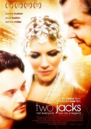В хорошем качестве Два Джека / Two Jacks (2012)