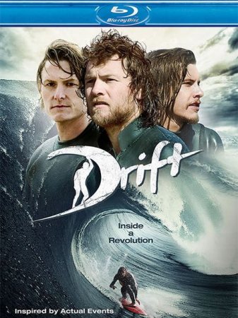 В хорошем качестве  Дрифт / Drift (2013)