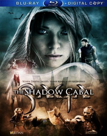 В хорошем качестве Сага: Тень Кабала / SAGA - Curse of the Shadow (2013)
