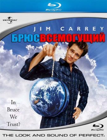 В хорошем качестве  Брюс Всемогущий / Bruce Almighty (2003)