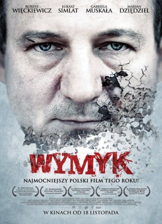 В хорошем качестве Мужество / Wymyk (2011)