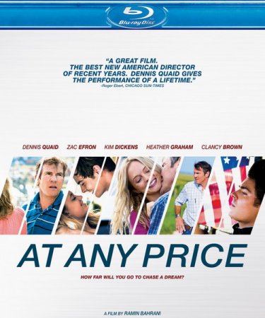 В хорошем качестве Любой ценой / At Any Price (2012)