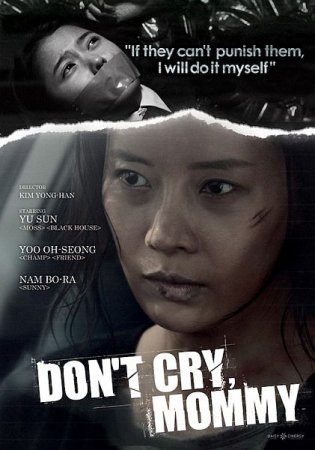 В хорошем качестве Не плачь, мамочка / Don't Cry, Mommy / Don Keu-ra-i Ma-mi (2012)