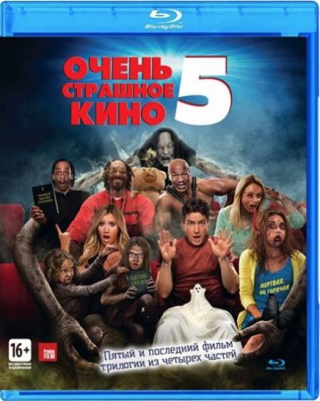 В хорошем качестве  Очень страшное кино 5 / Scary MoVie (2013)