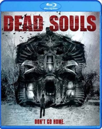 В хорошем качестве Мертвые души / Dead Souls (2012)