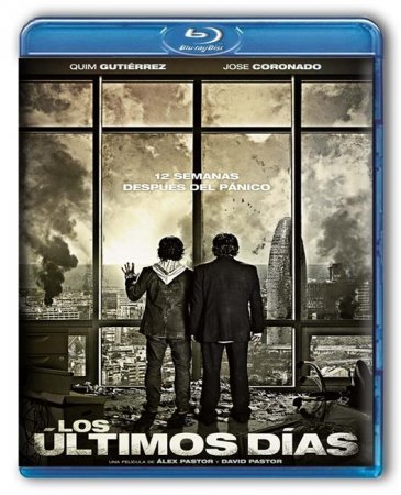 В хорошем качестве Эпидемия / Los ultimos dias (2013)